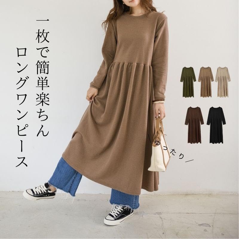 Rakuten - ワンピース レディース ロングワンピース 長袖 体型カバー 着痩せ ゆったり おしゃれ 可愛い 春 秋 カジュアル 通勤