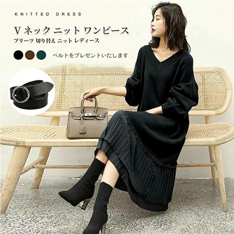 Rakuten - ニットワンピース ワンピース レディース vネック 長袖 パフスリーブ きれいめ 厚手 ゆったり 上品 大きいサイズ ロング丈 体型カバー 春 秋
