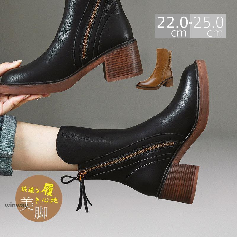 商品詳細:カラー:/ブラック/ブラウンサイズ:/22/22.5/23/23.5/24/24.5/25/25.5/26/【商品説明】すっきりとしたシルエットが美しいショートブーツ登場☆足にフィットし美脚効果満点のブーツシンプルなので毎日のコー...