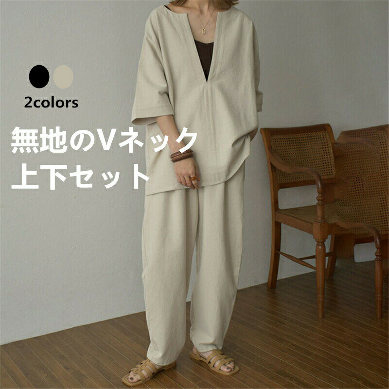 Rakuten - 上下セット 接触冷感 綿麻 ルームウェア トップス ワイドパンツ セットアップ 綿麻セット ゆったりレディース 体型カバー 着痩せ 夏