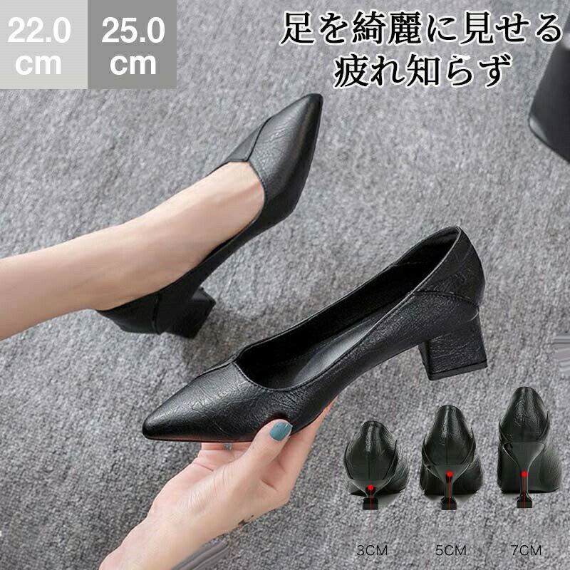 Women'S Shoes - パンプス 黒 歩きやすい フォーマル ブラック 痛くない 柔らかい 卒業式 冠婚葬祭 オフィス 仕事 ビジネス 就活 リクルート 卒園式 入学式 ローヒール プレーン ストラップ ラウンドトゥ スクエアトゥ 幅広 3E