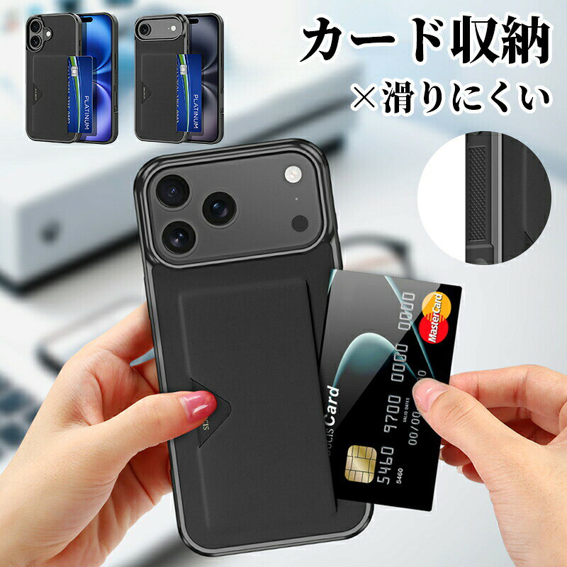 Rakuten - iphone17 pro max ケース カード収納 iphone air ケース 耐衝撃 メンズ スマホケース iphone17 iphone17pro iphoneair ケース レザー 本革調