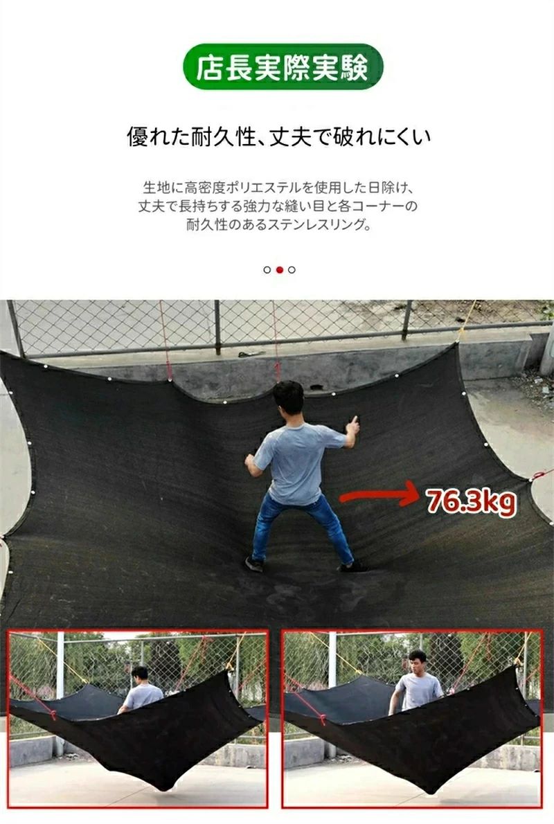 日よけシェード サンシェード 日除けシェード 12m×3m ブラック 黒 ストライプ グリ...