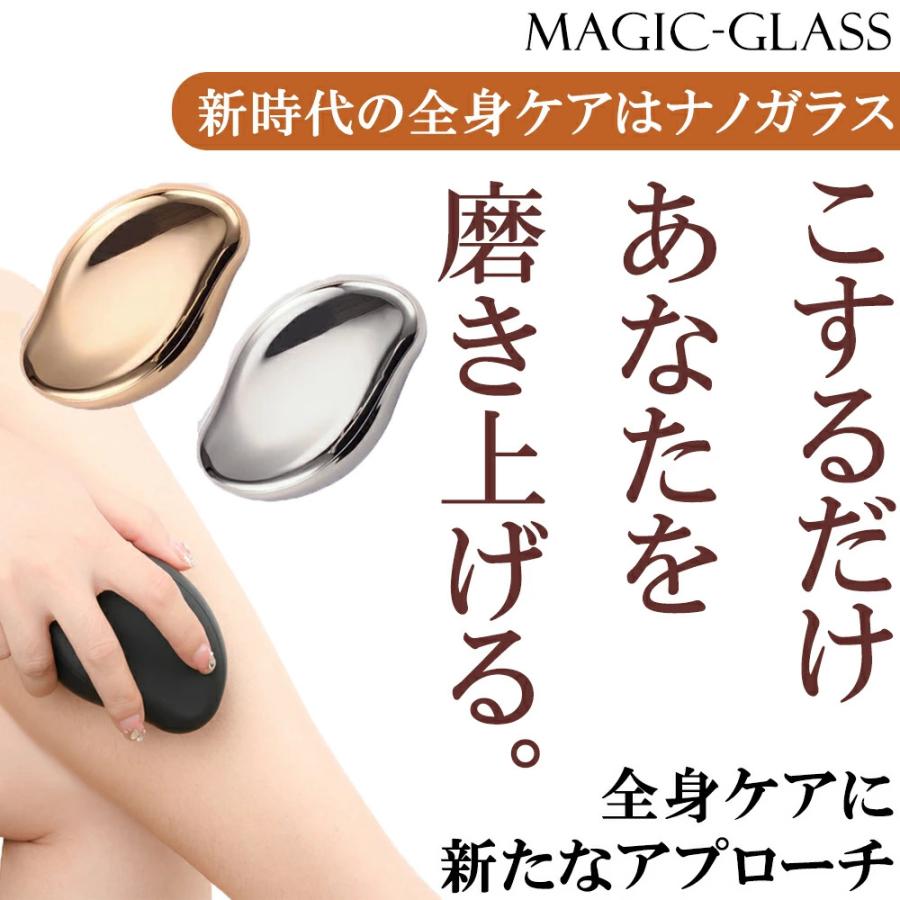 M＆ONE2024の脱毛 こするだけ 除毛 毛剃り 無痛 ナノガラス 脱毛器 脱毛機 メンズ レディース 子供 ガラスリムーバー 摩擦 ムダ毛処理 家庭用 ツール 角質取り 自宅 顔 足 腕｜アングル2