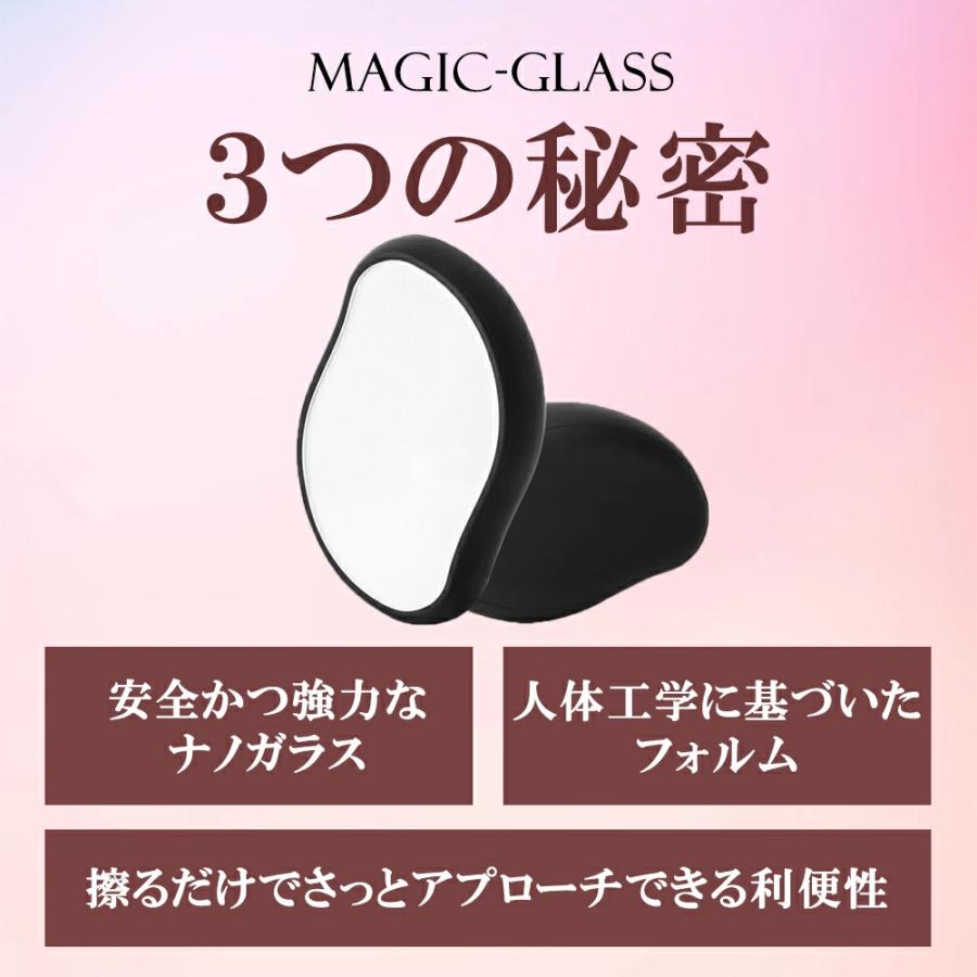 M＆ONE2024の脱毛 こするだけ 除毛 毛剃り 無痛 ナノガラス 脱毛器 脱毛機 メンズ レディース 子供 ガラスリムーバー 摩擦 ムダ毛処理 家庭用 ツール 角質取り 自宅 顔 足 腕｜アングル3