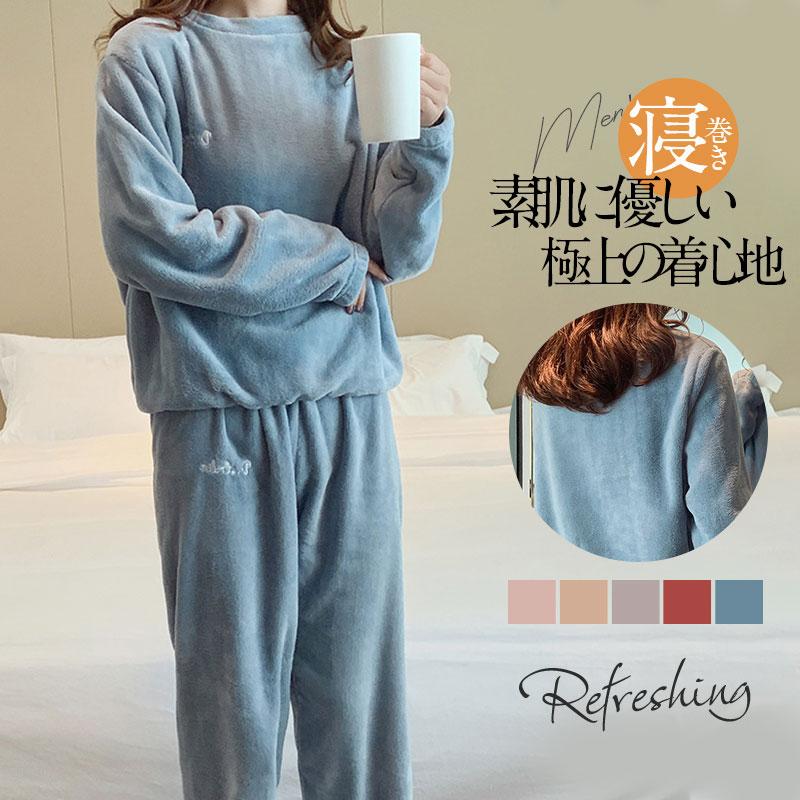 Rakuten - パジャマ 裏起毛 レディース 冬 暖かい もこもこ ルームウエア 秋冬 部屋着 セット フリースパジャマ ナイトウエア 2点セット 長袖 秋冬 フリースパジャマ 裏起毛 上下 厚手 ふんわり 入院 産後