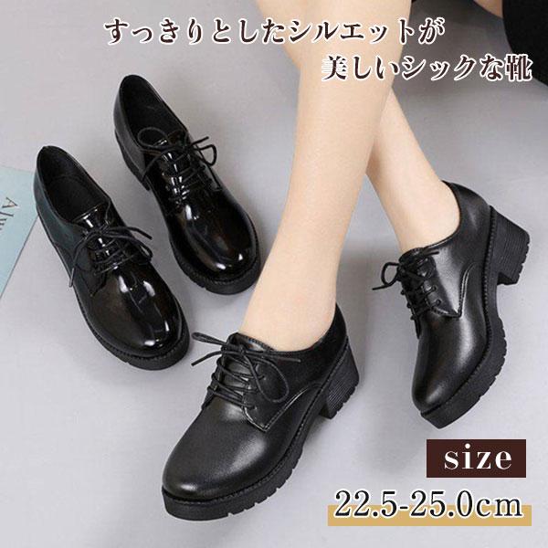 Rakuten - ローファー ウイングチップ パンプス マニッシュ シューズ 紐 オックスフォード レディース おじ靴 きれいめ カジュアル 婦人 靴 レースアップ