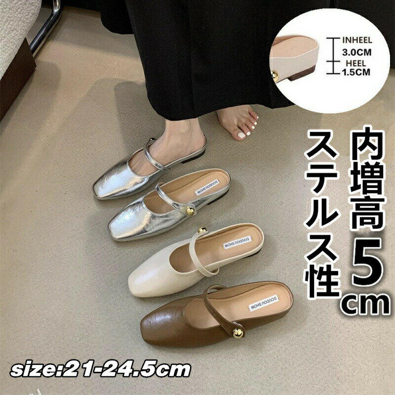 Rakuten - 前詰まり ミュールサンダル サンダル レディース ヒールサンダル ミュールサンダル ミドルヒール 4.5cm 歩きやすい 旅行 疲れない ストラップサンダル アンクルストラップ付き スクエアトゥ タッズ パーティーシューズ パンプス 結婚式 パーティー小さいサイズ 21cmから
