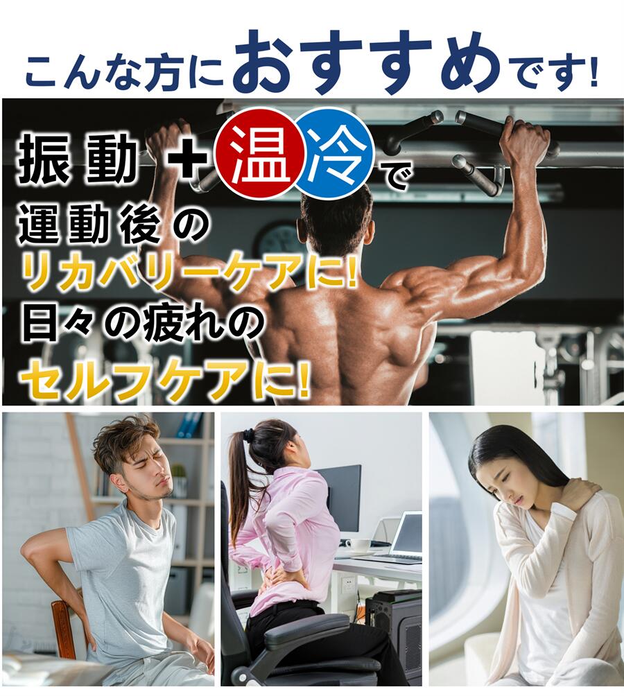 M&ONE2024のマッサージガン 筋膜リリースガン 背中 マッサージ機 肩こり ハンディガン TypeC充電 静音 筋膜リリース ハンディマッサージャー 背中マッサージ器 マッサージ器 リリースガン 解消グッズ 強力 売れ筋 電動マッサージ 一年保証｜アングル2