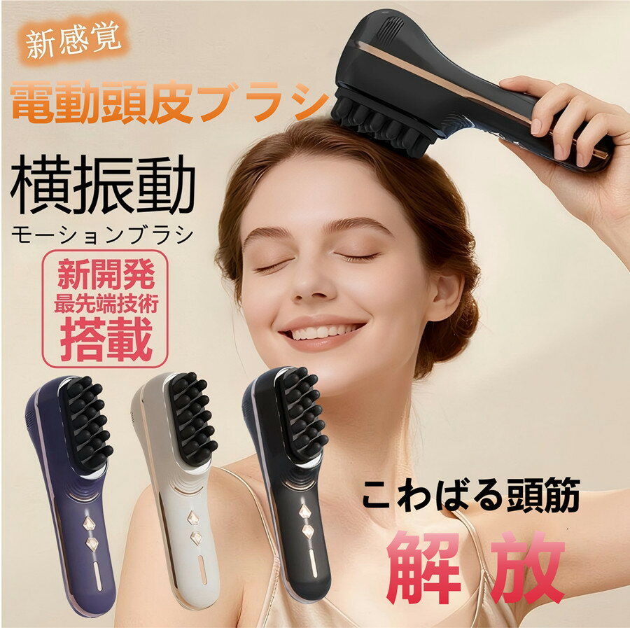 楽天市場】breo 電動ヘッドブラシの通販