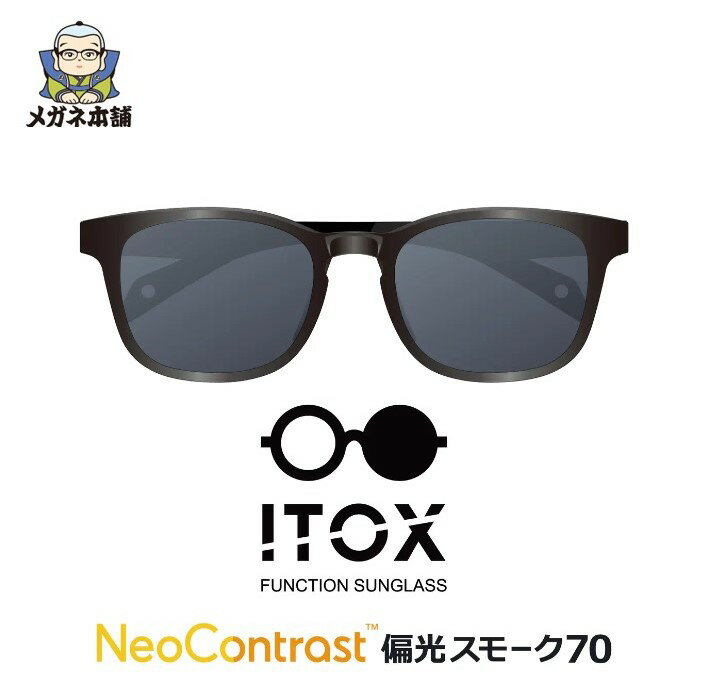 ITOX NeoContrast ΌX[N70 ዾ TOX Y fB[X ΌTOX UV 99 Jbg X|[c ΌY UVJbg OJbg St jO TCNO hCu Kl Vv Stp Ό  Mtg