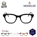 【25%OFF&P10倍!】MONCLER(モンクレール)ML5185-D 眼鏡 めがね メガネ 伊達メガネ アジアンフィット 老眼鏡 軽い 軽量 度付きメガネ 度付き眼鏡 度付き 度あり 度なし 女性 男性 メンズ レディース クラシカル ユニセックス ウェリントン 非球面レンズ(4)