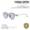 【40%OFFクーポン+P10倍!】送料無料 DOUBLE DIPPING(ダブルディッピング)002 韓国デザイン UVカット率99.9% 紫外線対策 日焼け対策 メンズ レディース 男女兼用 ボストン ファッションサングラス カラーレンズ ユニセックス かっこいい ジェントルモンスター