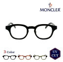 【30%OFF+P10倍】MONCLER(モンクレール)ML5184-D 眼鏡 めがね メガネ 伊達メガネ アジアンフィット 軽い 軽量 度付きメガネ 度付き眼...