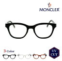 【30%OFF+P10倍】MONCLER(モンクレール)ML5185-D 眼鏡 めがね メガネ 伊達メガネ アジアンフィット 軽い 軽量 度付きメガネ 度付き眼...