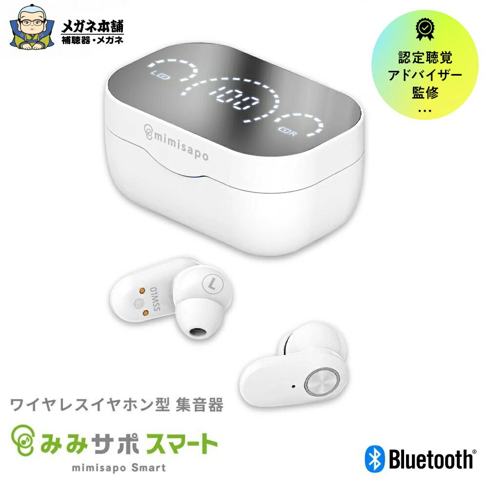 楽天市場】みみ楽 集音器の通販 楽天市場】みみ楽 集音器の通販