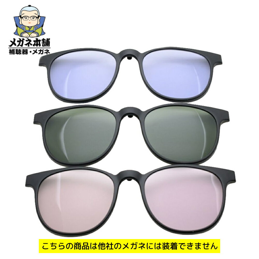 楽天市場】マグネット クリップ(眼鏡・サングラス|バッグ 楽天市場】マグネット クリップ(眼鏡・サングラス|バッグ
