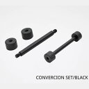 50/50ワークショップ 50/50workshop CONVERSION SET BLACK TR014-5WS-4365 