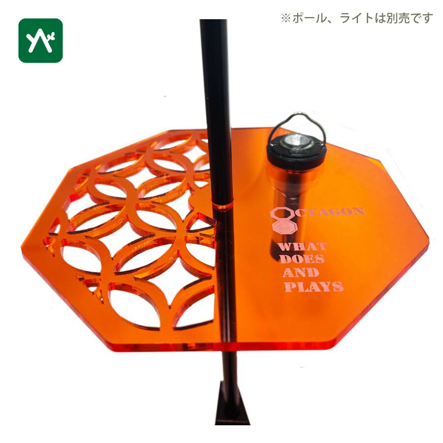 ե efim OCTAGON FLAT PLATE for 2WAY STAND AMBER SIPPOU OC-PL-AM1-SIPPOU [󥿥󥢥꡼]ڥʤʡԲġ