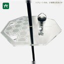 エフィム efim OCTAGON FLAT PLATE for 2WAY STAND CLEAR KAGOME OC-PL-CL1-KAGOME [ランタンアクセサリー]【セール価格品は返品・交換不可】