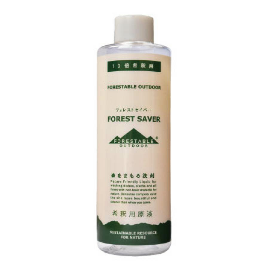 フォレスタブル FORESTABLE FOREST SAVER 希釈用原液200ml FSCP-200BS 