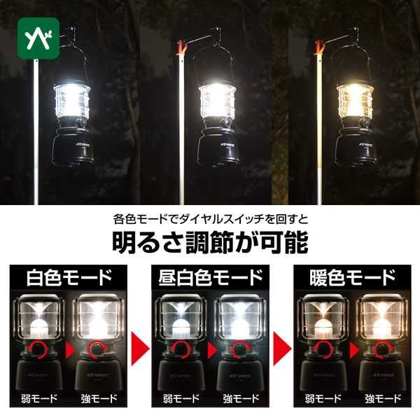 ジェントス GENTOS エクスプローラーランタン EX-1300D [調色・調光]通販格安セール情報　楽天　通販
