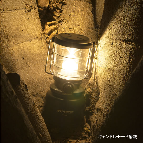 ジェントス GENTOS エクスプローラーランタン EX-1300D [調色・調光]通販格安セール情報　楽天　通販