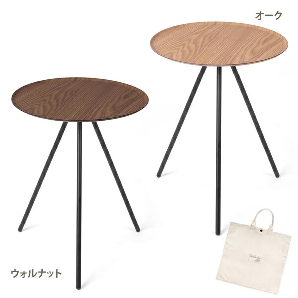 楽天市場】ヘリノックス テーブルオーの通販 楽天市場】ヘリノックス テーブルオーの通販