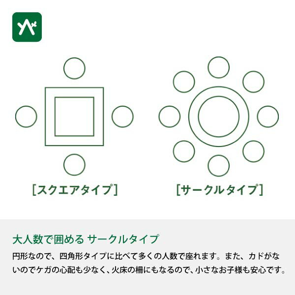 ロゴス LOGOS アイアンウッド囲炉裏サークルテーブルL 81064106 [円形]通販格安セール情報　楽天　通販