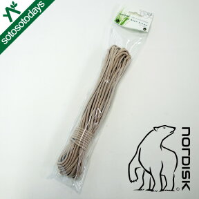 ノルディスク NORDISK High Tenacity Polyester 5mm Guy Rope [テント タープ ガイロープ 北欧]【不定期セール/セール価格品は返品・交換不可】