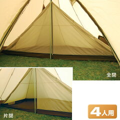 https://thumbnail.image.rakuten.co.jp/@0_mall/m-outdoor/cabinet/item/ogawa/ogw3507-r1.jpg