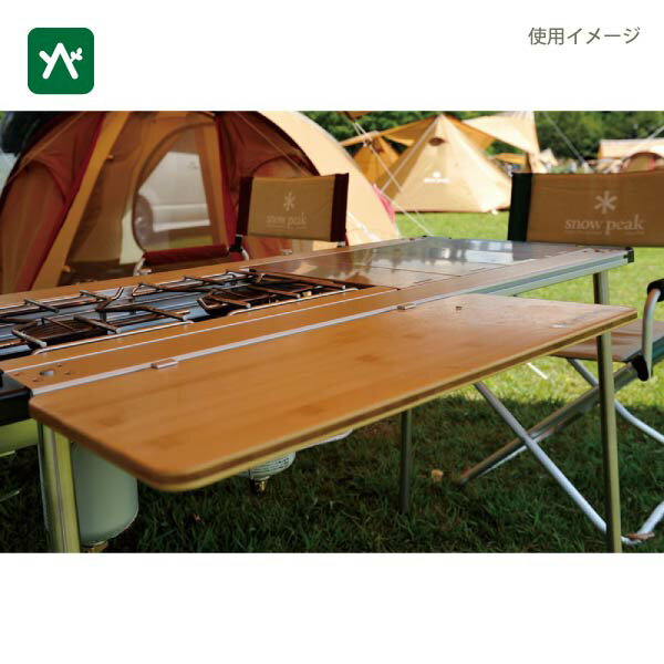 スノーピーク snow peak スライドトップロングハーフ竹 CK-154TR [IGT 天板 テーブルトップ]通販格安セール情報　楽天　通販