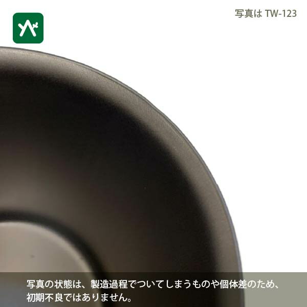 スノーピーク snow peak チタンシングルマグ　450 MG-143 [カップ シングルウォール]通販格安セール情報　楽天　通販