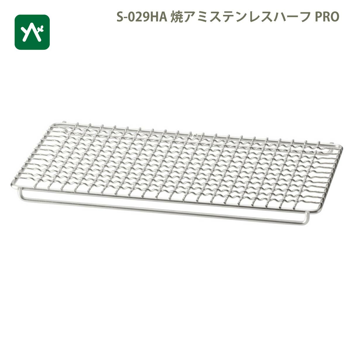 スノーピーク snow peak 焚火台SR オリジナルセット ST-021/S-029HA [焚き火]通販格安セール情報　楽天　通販