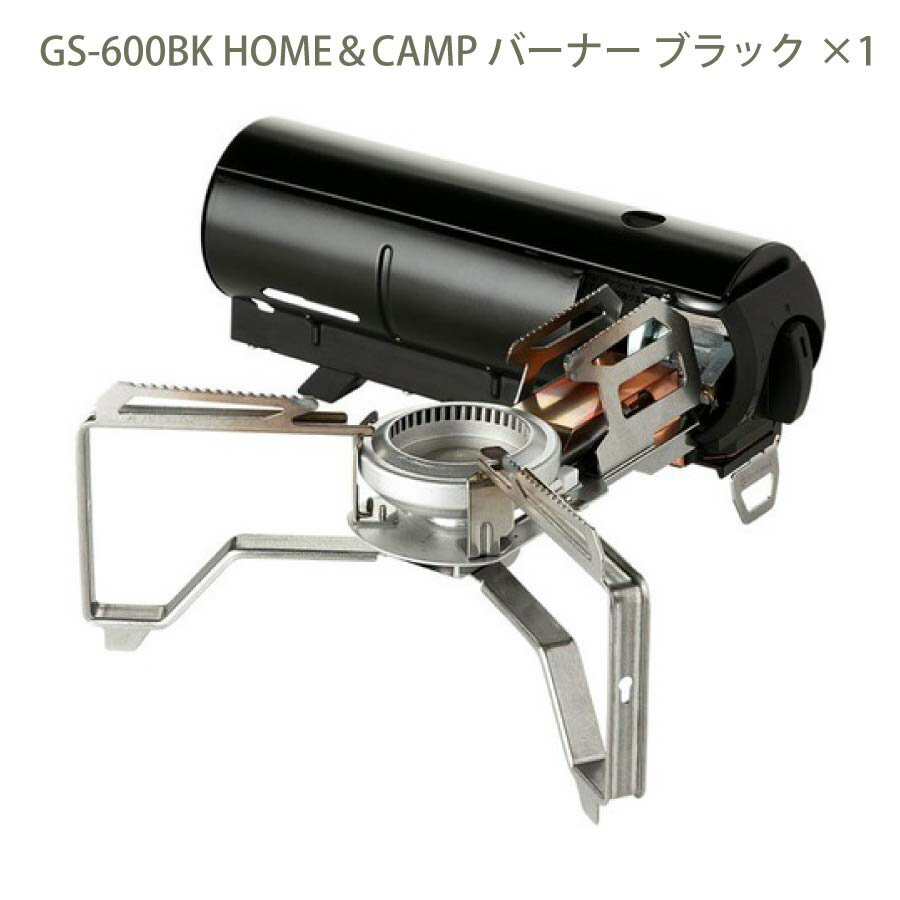スノーピーク snow peak HOME&CAMPバーナー ブラックセット FK-341 [野遊びセット]