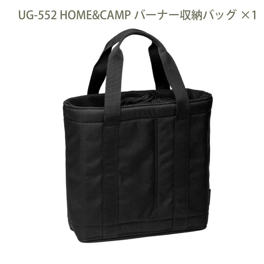 スノーピーク snow peak HOME&CAMPバーナー ブラックセット FK-341 [野遊びセット]