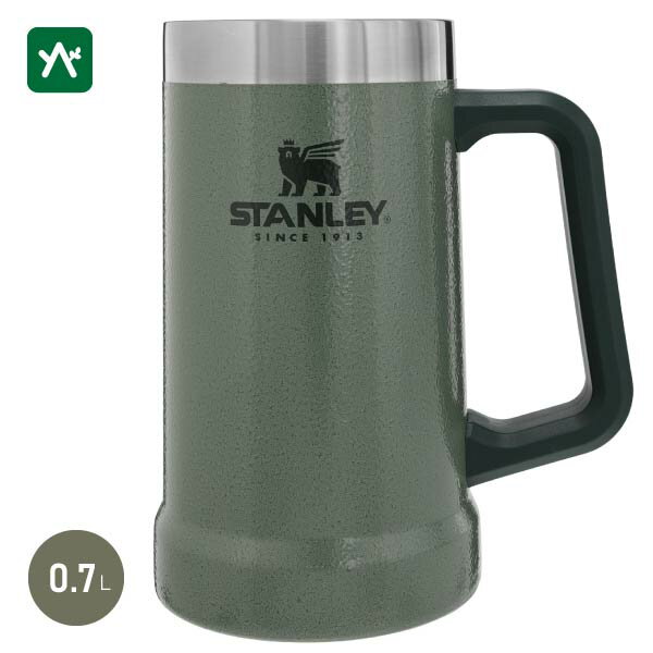 スタンレー STANLEY 真空ジョッキ 0.7L グリーン 02874-064 [ビアマグ 保温保冷]