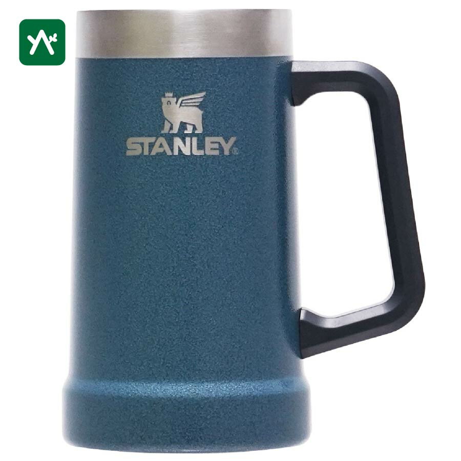 スタンレー STANLEY 真空ジョッキ 0.7L ハンマートーンレイク 02874-248 [保温保冷]【不定期セール】【セール価格品は返品・交換不可】