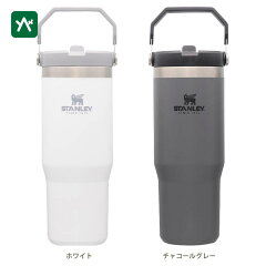 https://thumbnail.image.rakuten.co.jp/@0_mall/m-outdoor/cabinet/item/stanley/st09993.jpg