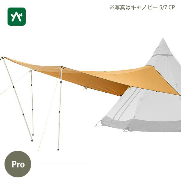 テンティピ Tentipi キャノピー 7/9 CP Pro FI-CA79-CCP-PRO テントオプション 【不定期セール】【セール価格品は返品 交換不可】