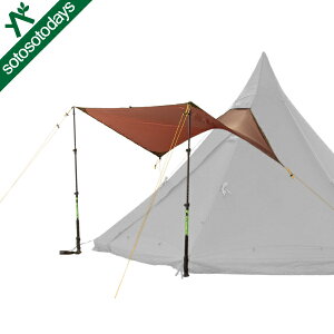 テンティピ Tentipi レインルーフ （オリヴィン2用） [テント キャノピー 庇]