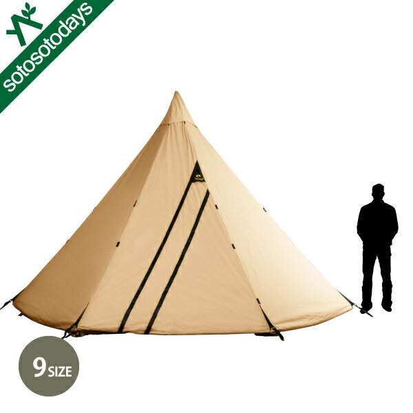 テンティピ Tentipi オニキス 9 CP テント ワンポール ティピ 【不定期セール】【セール価格品は返品 交換不可】