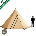 テンティピ Tentipi オニキス 9 CP テント ワンポール ティピ 【不定期セール/セール価格品は返品 交換不可】