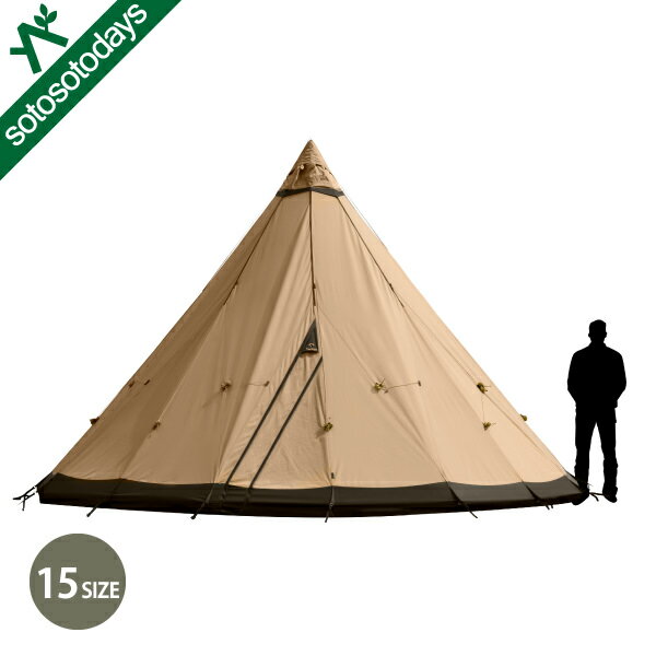 テンティピ Tentipi サファイア 15 CP テント ワンポール ティピ 【不定期セール】【セール価格品は返品 交換不可】