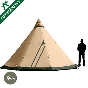 新作テントなど！テンティピ（Tentipi）の人気アウトドアグッズのおすすめは？