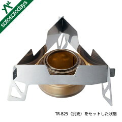 https://thumbnail.image.rakuten.co.jp/@0_mall/m-outdoor/cabinet/item/trangia/tr-p302.jpg