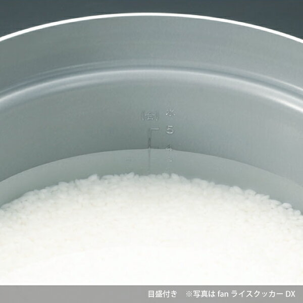 ユニフレーム UNIFLAME fanライスクッカー DX 660089 [クッカー]通販格安セール情報　楽天　通販