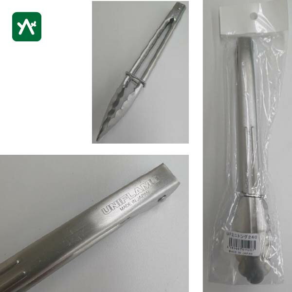 ユニフレーム UNIFLAME UFミニトング 240 615287 [ツール]