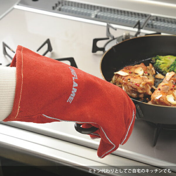 ユニフレーム UNIFLAME キャンプグローブ レディース 665466 [焚き火 焚火]通販格安セール情報　楽天　通販