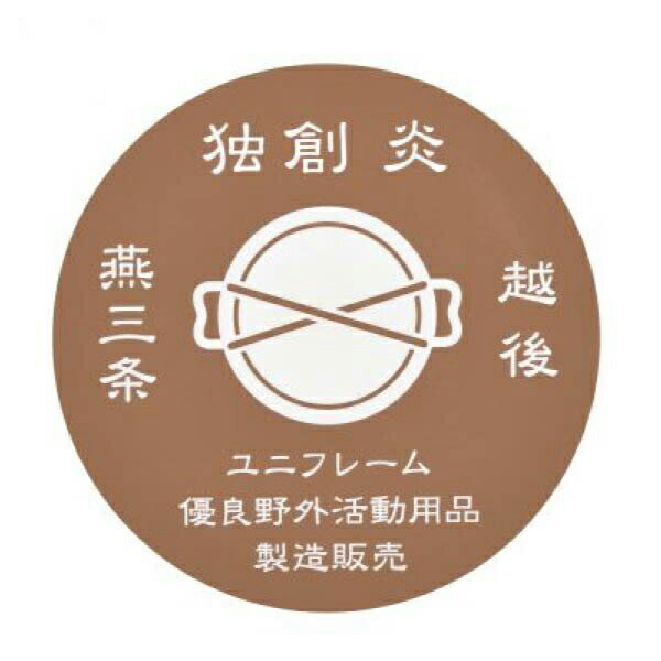 ユニフレーム UNIFLAME 燕三条ステッカー ベージュ 690093 [シール]